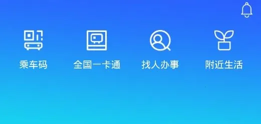 智慧石首(本地生活服务平台) 智慧石首(本地生活服务平台)