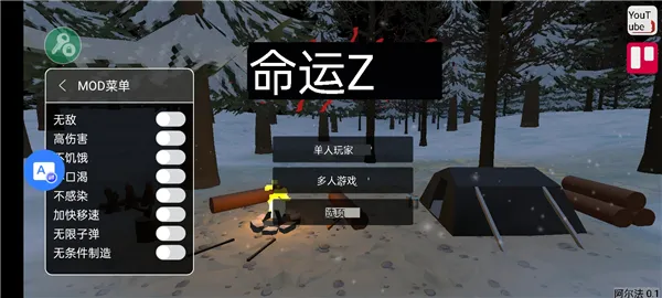 命运Z僵尸生存(僵尸生存游戏) 命运Z僵尸生存(僵尸生存游戏)