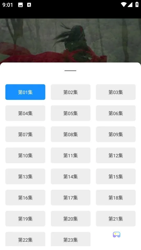 火影盒子(影视播放平台) 火影盒子(影视播放平台)