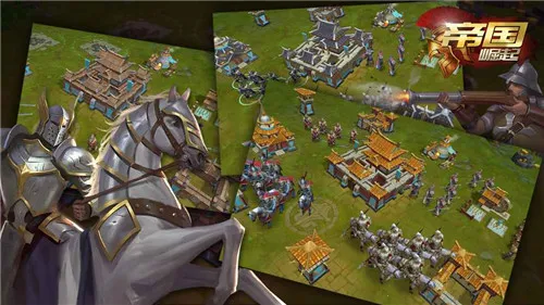 帝国崛起(帝国战争策略游) 帝国崛起(帝国战争策略游)