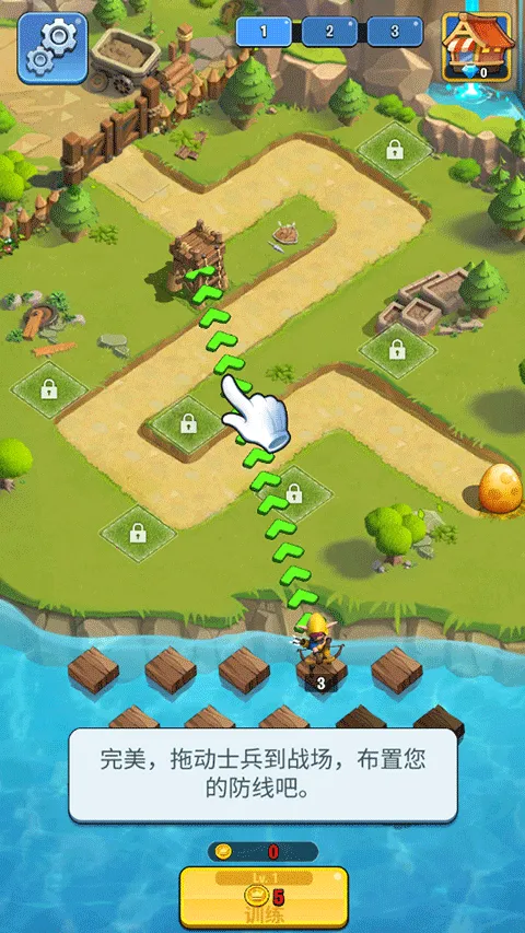 王国卫队(塔防策略游戏) 王国卫队(塔防策略游戏)