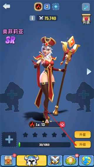 王国卫队(塔防策略游戏) 王国卫队(塔防策略游戏)