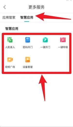 云眸社区最新手机版 云眸社区最新手机版
