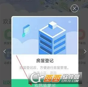 云眸社区最新手机版 云眸社区最新手机版