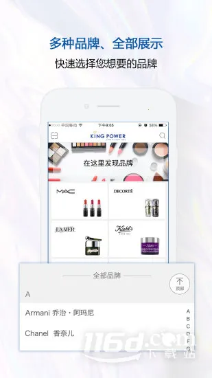 泰国王权免税2025下载安装 泰国王权免税2025下载安装