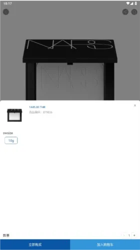 泰国王权免税2025下载安装 泰国王权免税2025下载安装