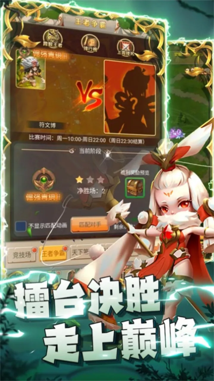 疯狂暴龙(恐龙放置游戏) 疯狂暴龙(恐龙放置游戏)