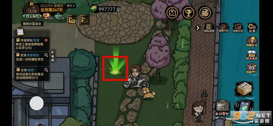 打工生活模拟器安卓版手机版 打工生活模拟器安卓版手机版