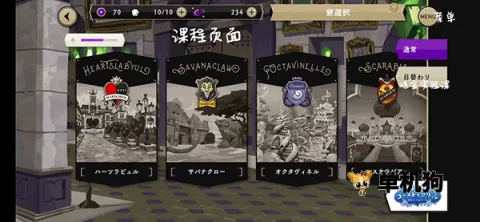 迪士尼扭曲仙境2025官方最新版本 迪士尼扭曲仙境2025官方最新版本