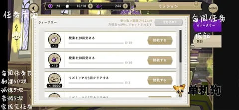 迪士尼扭曲仙境2025官方最新版本 迪士尼扭曲仙境2025官方最新版本