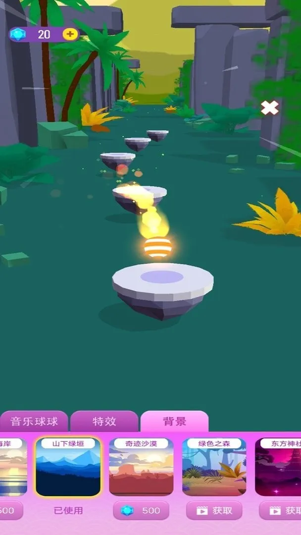 炫彩音跃(音乐节奏游戏) 炫彩音跃(音乐节奏游戏)