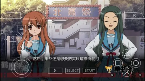 凉宫春日的追忆(冒险游戏) 凉宫春日的追忆(冒险游戏)