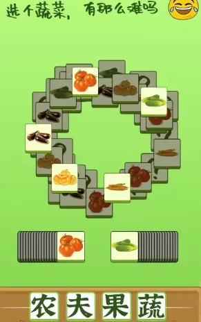 水果乐翻天(消除赚红包游戏) 水果乐翻天(消除赚红包游戏)