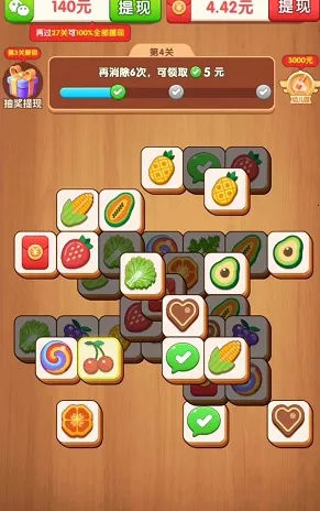 水果乐翻天(消除赚红包游戏) 水果乐翻天(消除赚红包游戏)