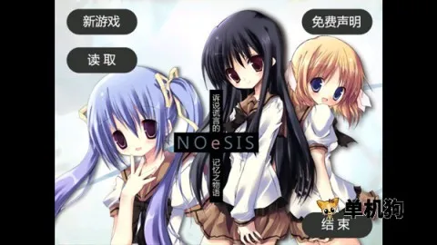 NOeSIS˵Եļ֮ 7ͼ