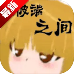 ڱ˶֮䰲׿ֻv0.90 ׿