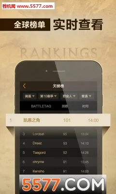 凯恩之角(暗黑游戏辅助)截图1
