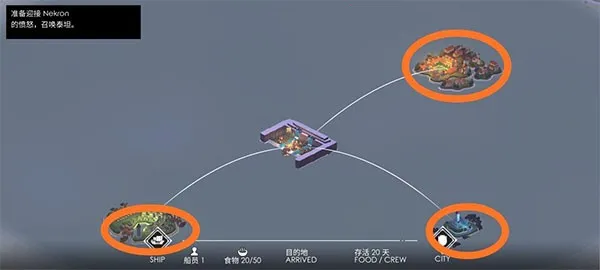 篝火2未知海岸(生存模拟游戏) 篝火2未知海岸(生存模拟游戏)