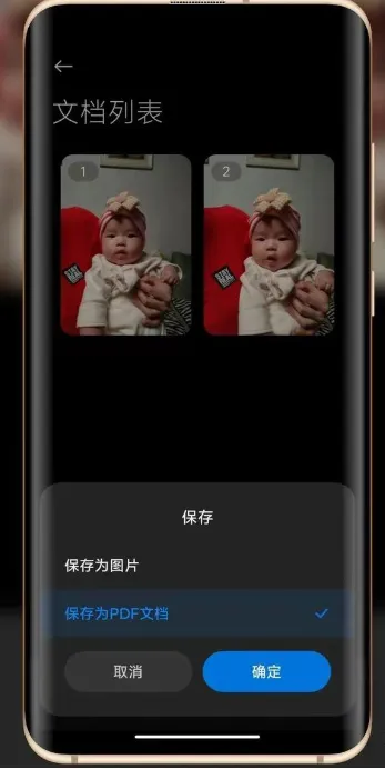 小爱视觉2025官方最新版本 小爱视觉2025官方最新版本