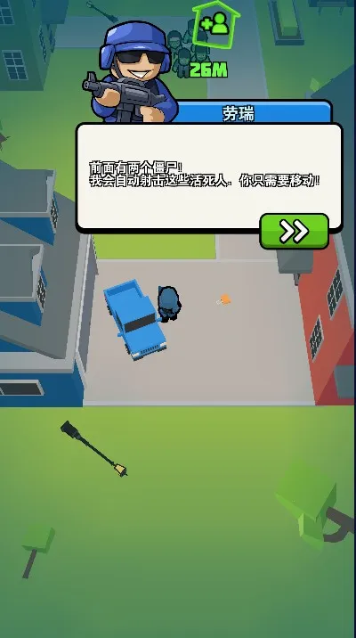 僵尸必须死2025官方最新版本 僵尸必须死2025官方最新版本