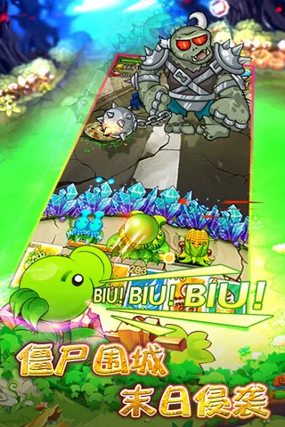 僵尸必须死2025官方最新版本 僵尸必须死2025官方最新版本