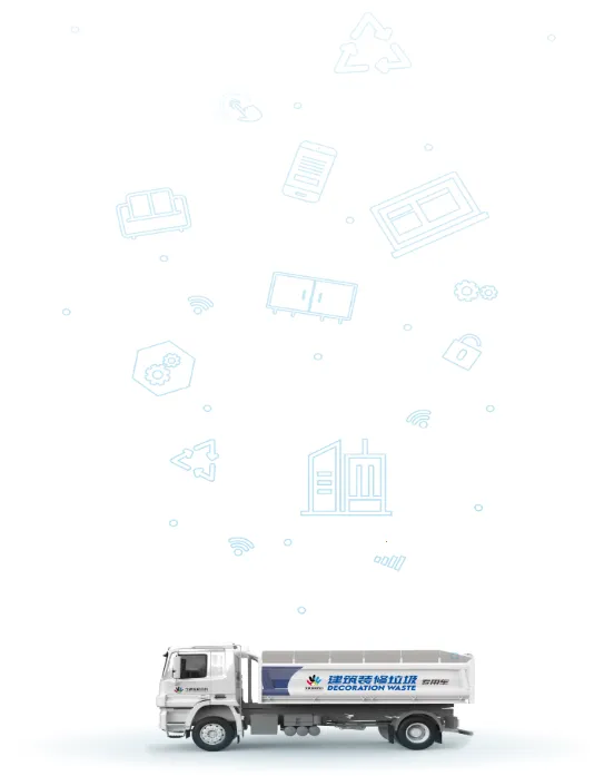 甬废清司机端(垃圾清运接单平台) 甬废清司机端(垃圾清运接单平台)