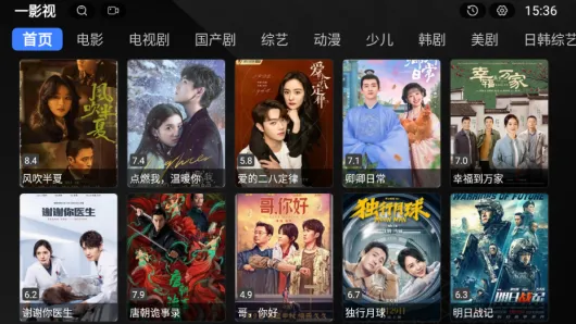 一度影视(手机影视软件) 一度影视(手机影视软件)