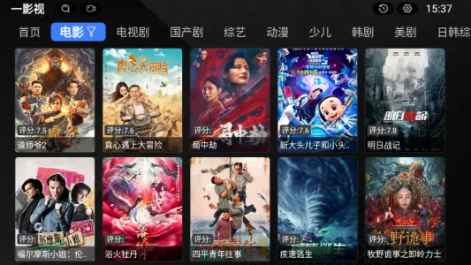 一度影视(手机影视软件) 一度影视(手机影视软件)