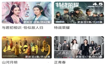 蓝魅(影视播放软件) 蓝魅(影视播放软件)