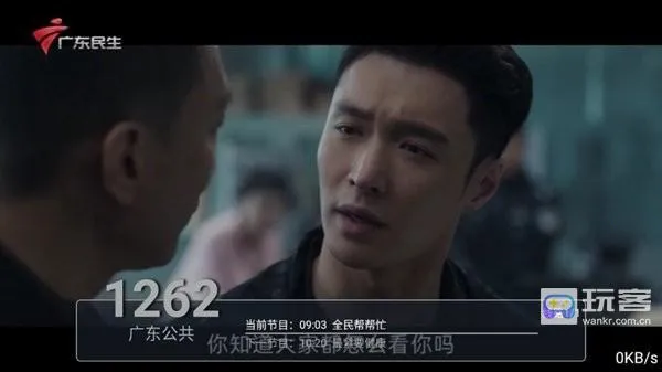 DV电视直播(电视直播软件) DV电视直播(电视直播软件)