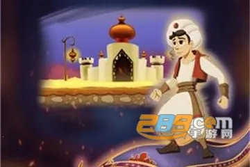 阿拉丁冒险安卓版手机版 阿拉丁冒险安卓版手机版