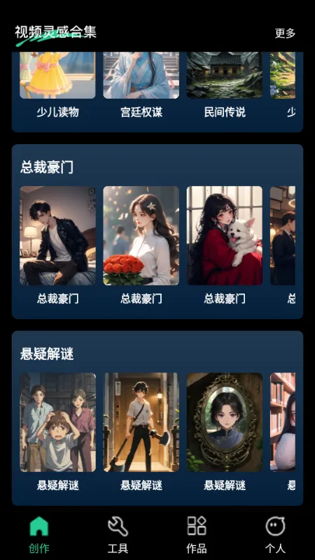 AI推文鹅2025最新版本 AI推文鹅2025最新版本