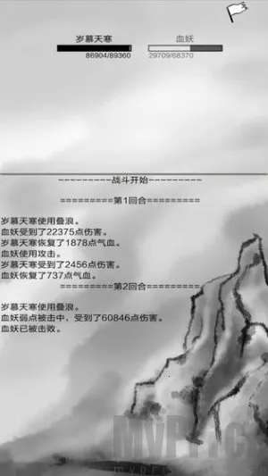 红尘问仙2025最新版本 红尘问仙2025最新版本