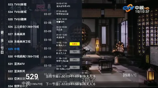 派大星直播最新手机版 派大星直播最新手机版