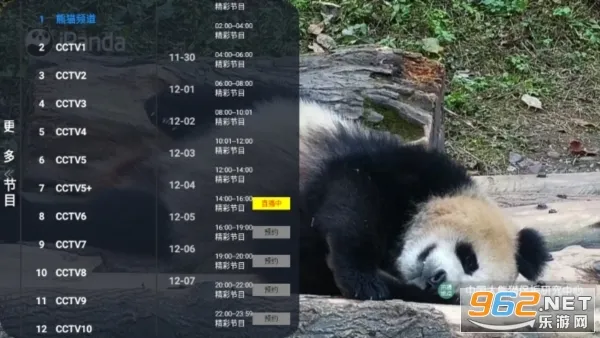 派大星直播最新手机版 派大星直播最新手机版