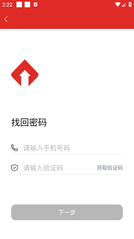 学生英语角2025官方正版截图3