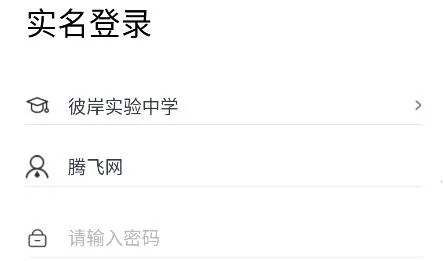 学生英语角2025官方正版 学生英语角2025官方正版