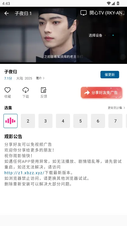 溏心视频2025官方最新版本 溏心视频2025官方最新版本