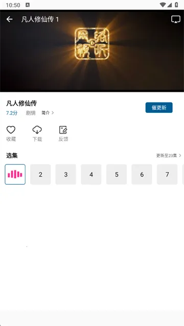 溏心视频2025官方最新版本 溏心视频2025官方最新版本