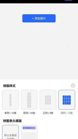 夸夸水印相机2025官方最新版本截图2