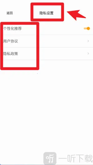 知音调音器(乐器调音工具) 知音调音器(乐器调音工具)