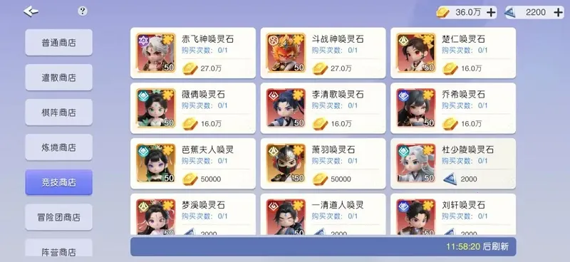 元气唤灵师2025最新版本 元气唤灵师2025最新版本