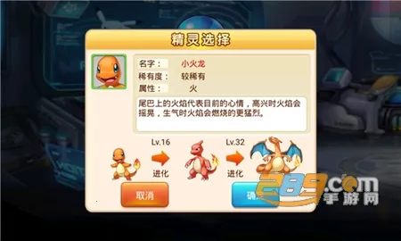 战斗吧精灵2025官方正版 战斗吧精灵2025官方正版