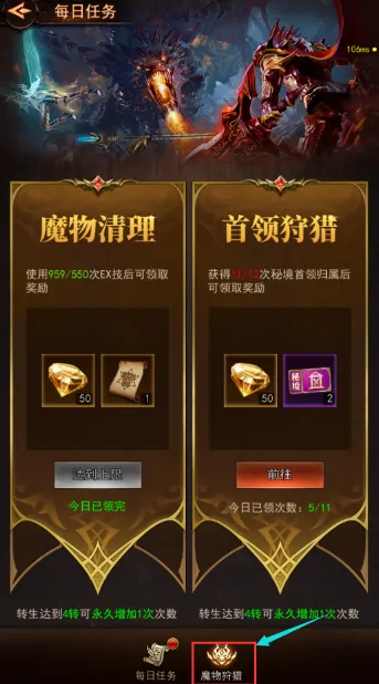 新月大陆(魔幻冒险游戏) 新月大陆(魔幻冒险游戏)