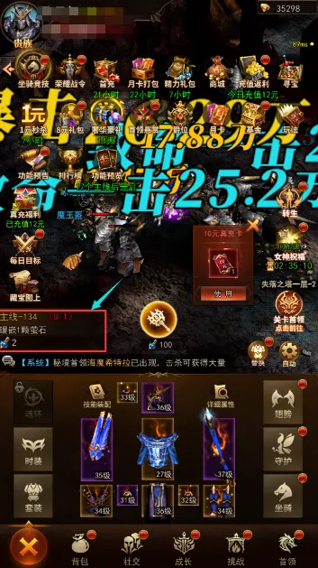 新月大陆(魔幻冒险游戏) 新月大陆(魔幻冒险游戏)