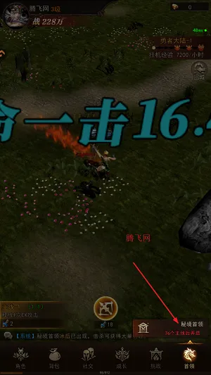 新月大陆(魔幻冒险游戏) 新月大陆(魔幻冒险游戏)