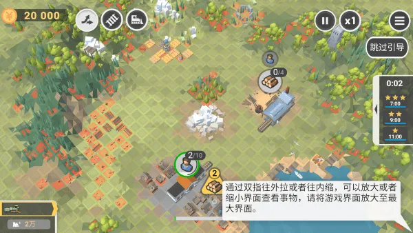 铁路规划新星2025下载安装 铁路规划新星2025下载安装