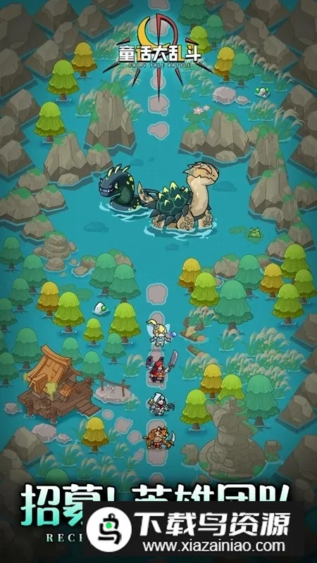 童话大乱斗2025最新版本 童话大乱斗2025最新版本