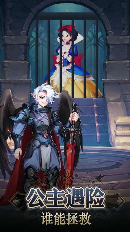 童话大乱斗2025最新版本 童话大乱斗2025最新版本