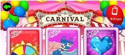 时尚偶像(换装养成游戏) 时尚偶像(换装养成游戏)